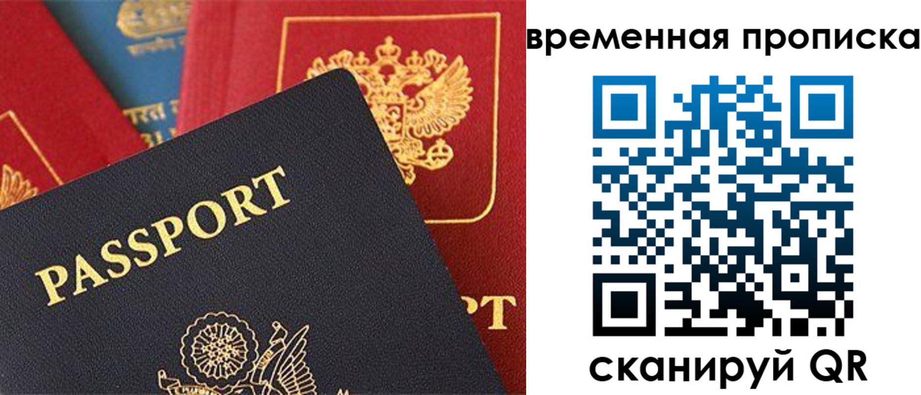 прописка для школы в Верхнем Уфалее