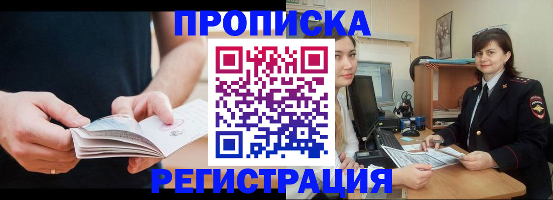 регистрация для школы в Верхнем Уфалее