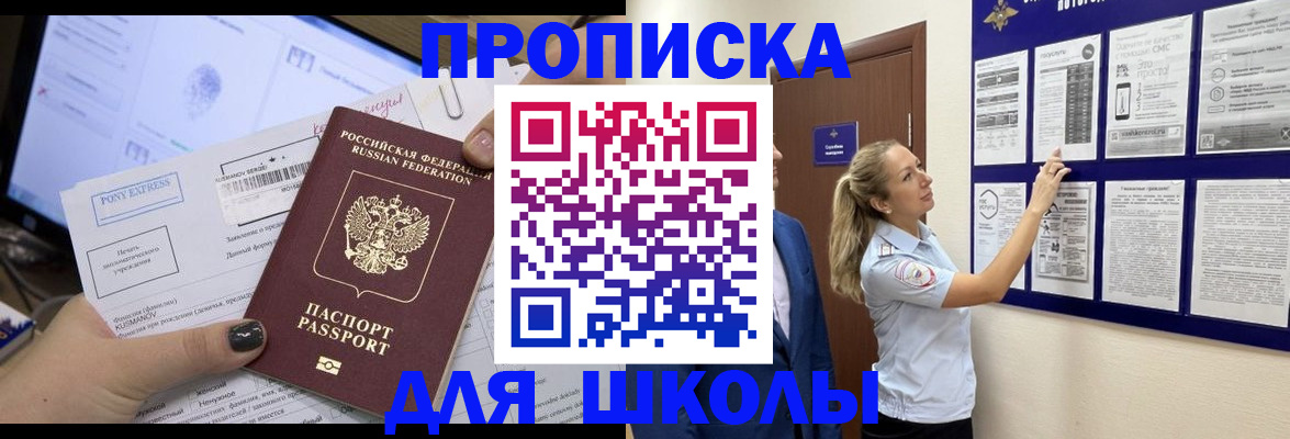 найти адрес прописки в Верхнем Уфалее
